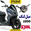میللنگ sym گلکسی جی j200