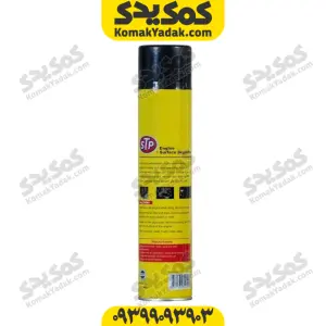 اسپری موتور شوی STP اس تی پی حجم 650 میلی‌لیتر