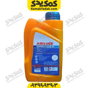 روغن موتور 20W-50 SL ایدلوب AIDLUBE حجم 1 لیتر | JASO MA2 | مینرال