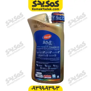روغن موتور 20W-50 SL کاسپین Gyro حجم 1 لیتر | JASO MA
