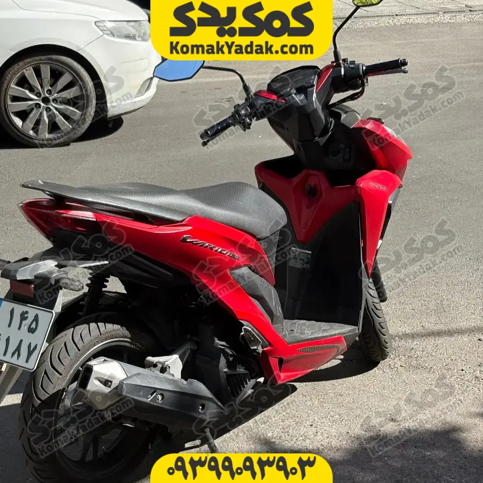 هوندا کیلیک 150