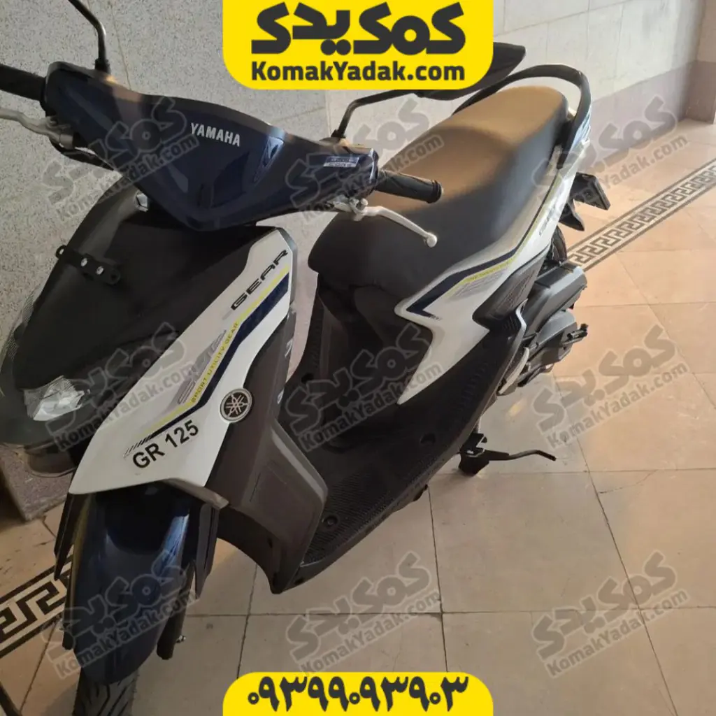 یاماها میو گیر