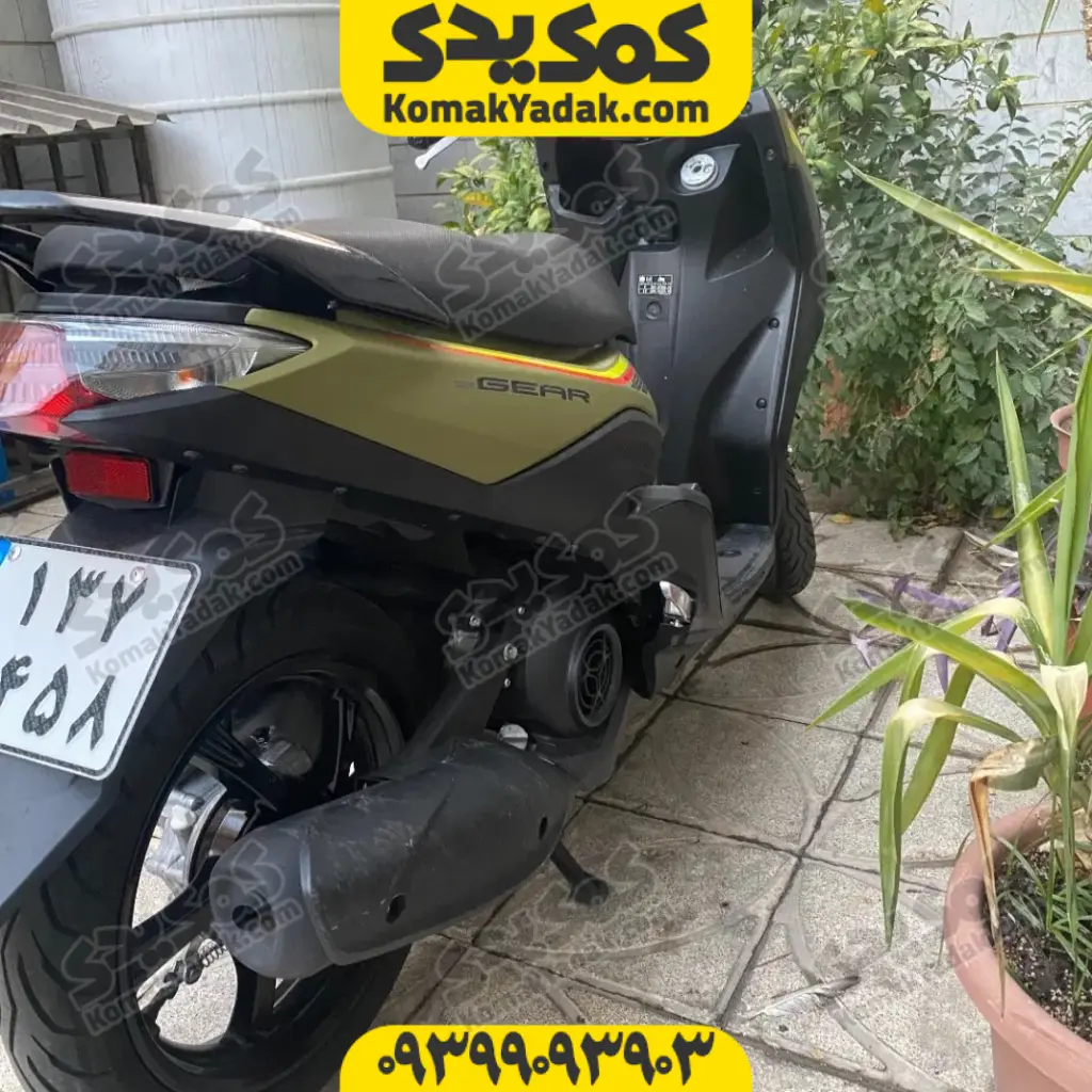 یاماها میو گیر