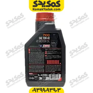 روغن موتور موتول 7100 10W-40 یک لیتری 100% سنتتیک API SP JASO MA2 اصل | ساخت ایتالیا