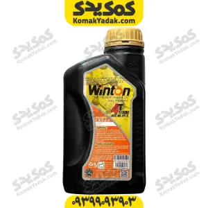 روغن موتور 10W-40 SL وینتون WINTON حجم 1 لیتر | JASO MB | فول سنتتیک