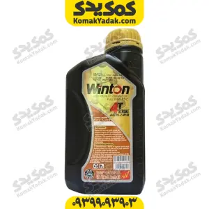 روغن موتورسیکلت 10W-50 SN وینتون WINTON حجم 1 لیتر JASO MA2 فول سنتتیک