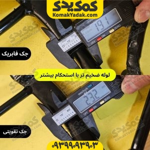 جک تقویتی TVS انتورک
