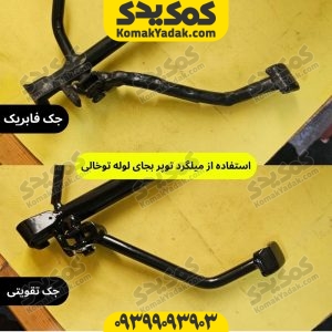 جک وسط TVS انتورک