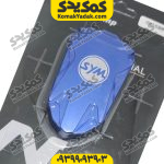 کاور ریموت SYM جویمکس هاسکی فیدل4